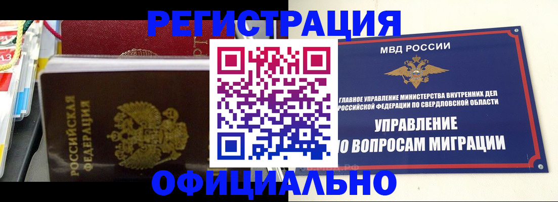 форма 3 в Вяземском