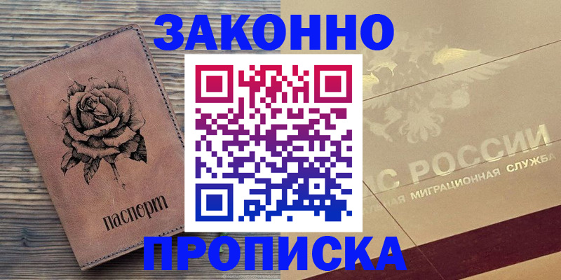 регистрация для школы в Вяземском